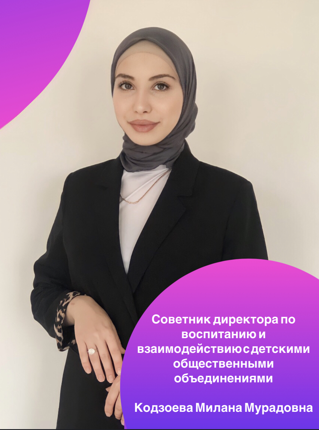 Основные сведения.