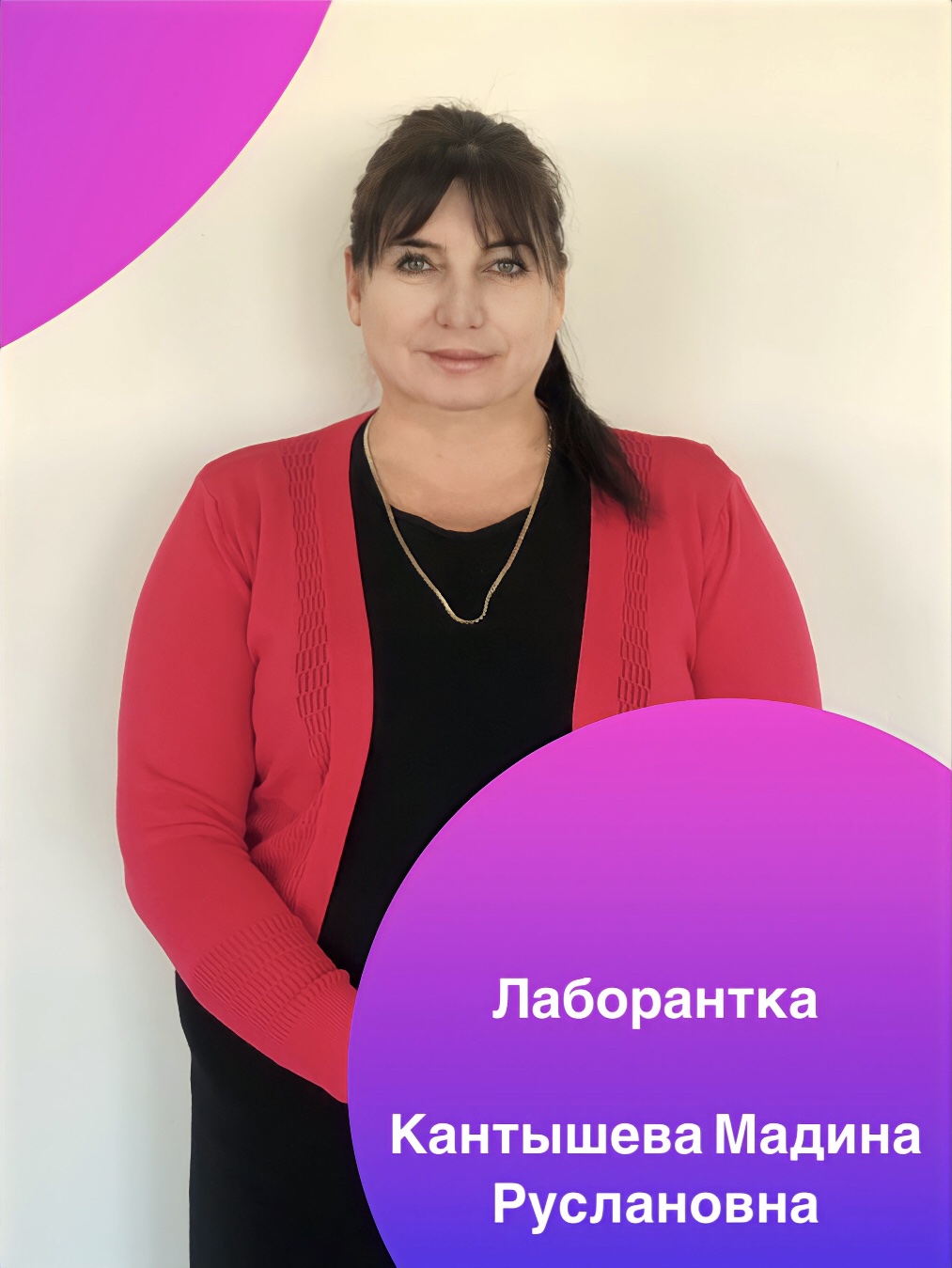 Основные сведения.