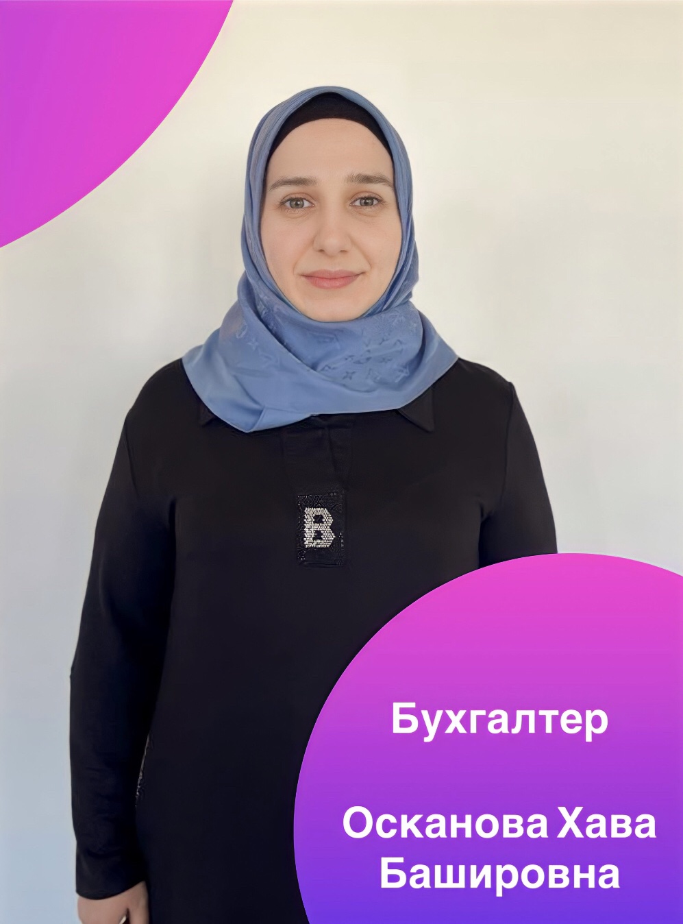 Основные сведения.