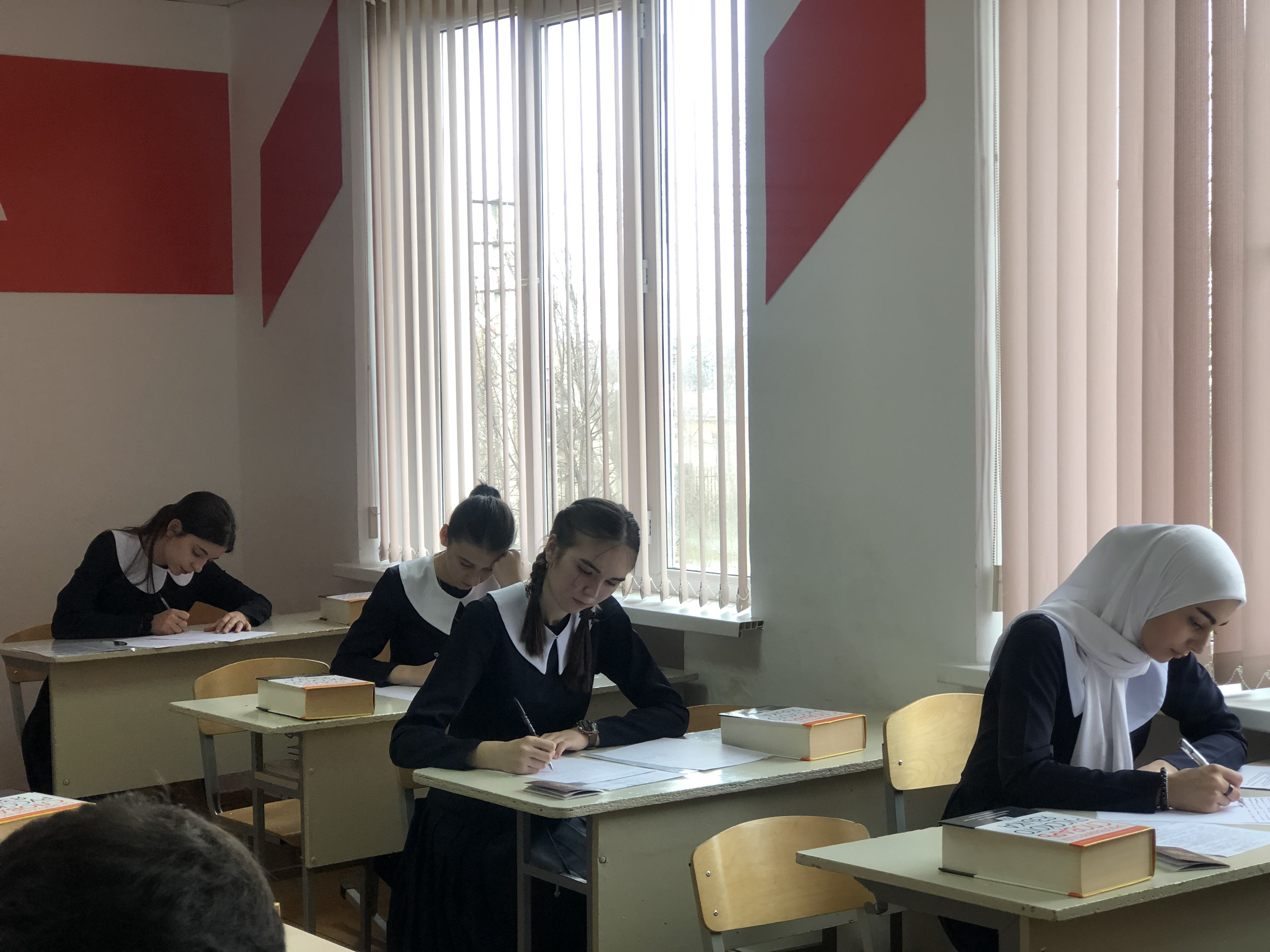 Итоговое  сочинение по русскому языку.
