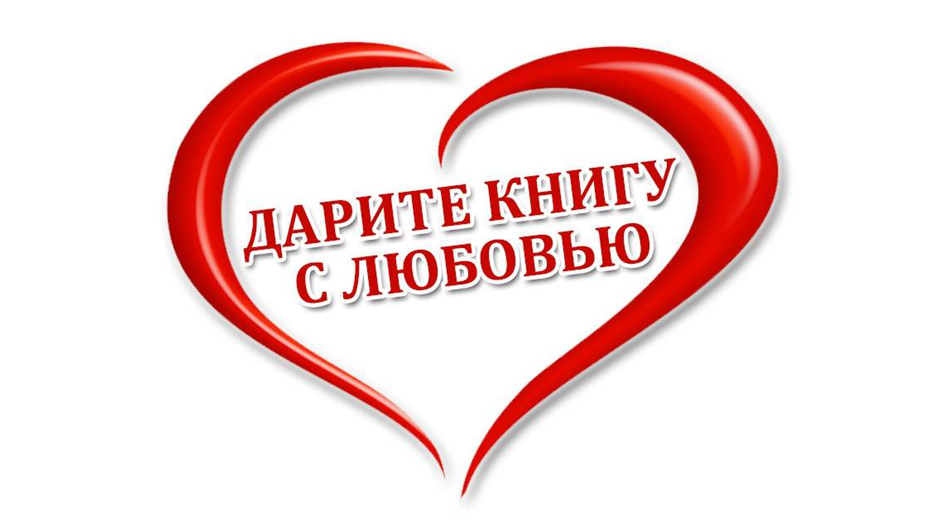 Объявление.